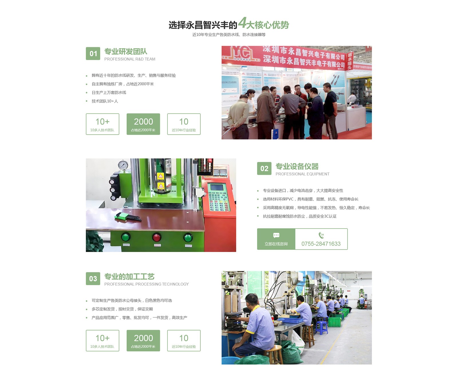 深圳網(wǎng)站建設案例