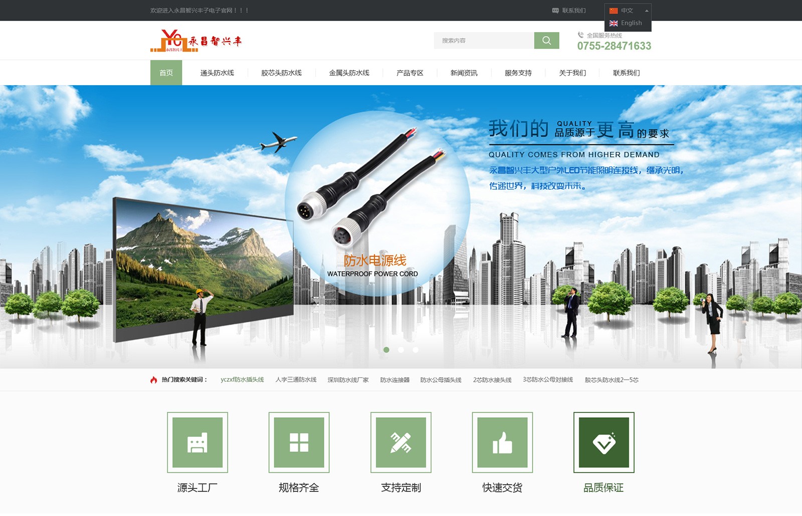 深圳網(wǎng)站建設案例