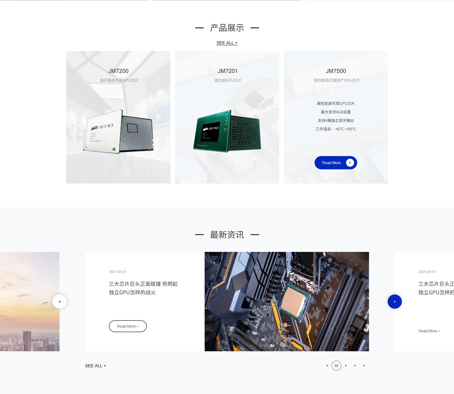 長(zhǎng)沙網(wǎng)站建設(shè)案例