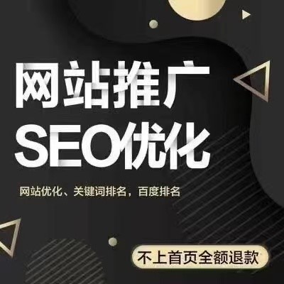 SEO優(yōu)化過程中應(yīng)該注意什么？
