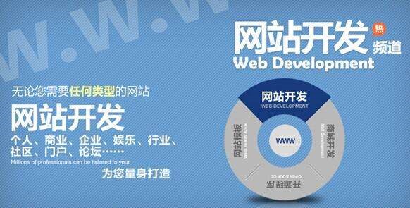 開發(fā)移動(dòng)端網(wǎng)站有哪些技巧？