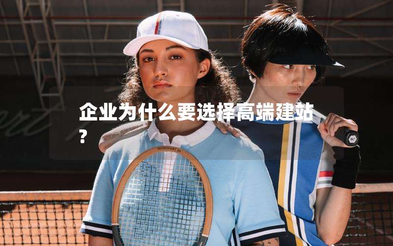 高端<a href='http://www.yachtarkadia.com/'>企業(yè)網(wǎng)站建設(shè)</a>