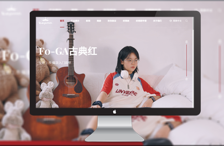 營銷網(wǎng)站案例-卡普馬吉他官方網(wǎng)站